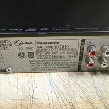【送料無料】(022713F) 2012年製 Panasonic DMR-BZT810 ブルーレイディスクレコーダー BD/DVD再生動作確認済み 中古品　_画像5