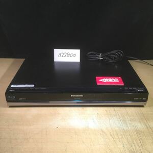 【送料無料】(022800G) 2008年製 Panasonic DMR-BR500 ブルーレイディスクレコーダー BD/DVD再生動作確認済み 中古品　