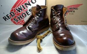 【廃盤　希少】RED WING レッドウイング　8160 7 1/2 D 