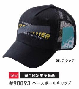 #90093 アイズリミテッド ベースボールキャップ 【 05 ブラック　サイズ フリー 】I'Z FRONTIER　アイズフロンティア