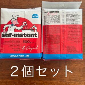 サフ インスタント ドライイースト赤 500g 2個  赤サフ ドライイーストの画像1