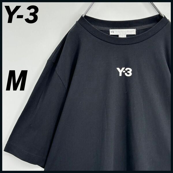 【20周年モデル】Y-3　ワイスリー　センター/バッグロゴ　Tシャツ 入手困難