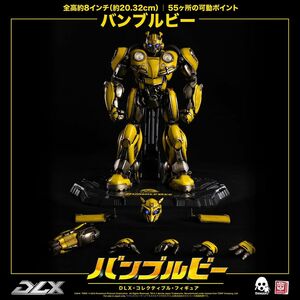 【未開封】 DLX SCALE BUMBLEBEE (DLXスケール・バンブルビー) グッドスマイルカンパニー Threezero