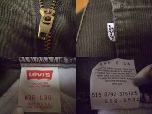 美品★70s 70年代 80s 80年代★リーバイス LEVI’S 519 コーデュロイ★ヴィンテージ vintage★アメリカ製 USA★グリーン 緑★古着 アメカジ