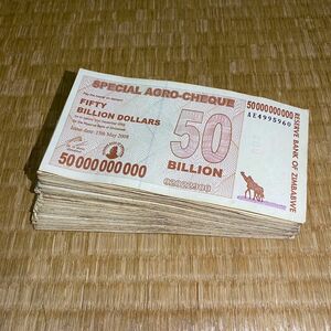 ジンバブエドル アグロチェック 500億ドル 100枚 紙幣