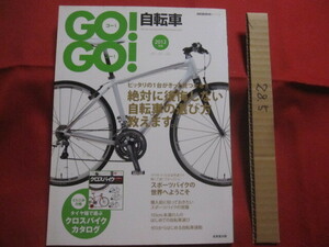 *GO! GO! bicycle absolutely after . not doing bicycle. choice person .... [ hobby * sport * outdoor ]