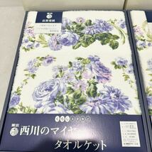 D(0205g3) ☆新品 ☆未使用 東京西川 マイヤータオルケット パイル 綿100% シングル 140cm×190cm 2枚セット寝具 花柄 ブルー 箱付_画像2