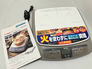 D(205k5) 【未使用】 ZOJIRUSHI 象印 IH調理器 クリーンクッカー EZ-C35-HC ライトグレー 1996年製