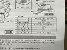 D(1226k3) 【未使用】　多用途 おでん鍋 KS-2539 ふるさとのれん 1台5役 6.5L 杉山 金属_画像5