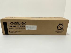 D(217k4) 【新品】　東芝 T-2450J-5K 純正トナー （複合機・コピー機 e-studio 195 / e-studio 223 対応）