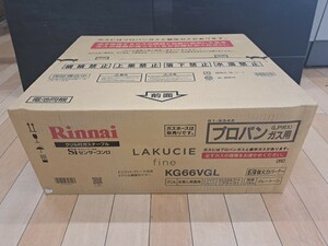 瑞(M240225B-5) Rinnai リンナイ グリル ガステーブル ガスコンロ クリスタルコート プロパンガス LPガス KG66VGL 調理 料理 新品 未使用 