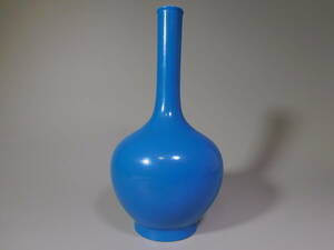 暁芳窯　藍釉花瓶　暁芳窯製銘　台湾