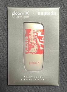 新品未開封 ploomX ADVANCED marquee club コラボ商品 フロントパネル 限定品 プルームエックス カバー