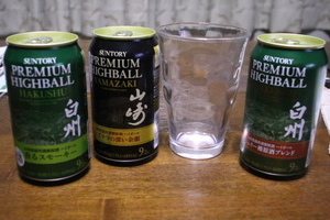 サントリーハイボール3種　と　ハイボールグラス　　飲み比べと優雅な時間をどうぞ