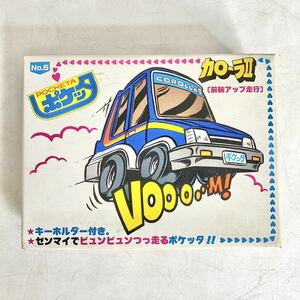 未組立 バンダイ ポケッタ カローラⅡ РОСКЕТА No.5 ゼンマイ キーホルダー付 プラモデル BANDAI 36360