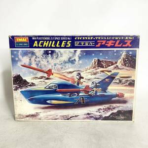  not yet constructed out of print Imai S.F. cosmos car Achilles ACHILLES motor laiz plastic model IMAI No. 680 that time thing 