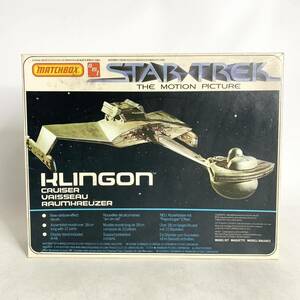 未組立 amt スタートレック クリンゴンクルーザー 宇宙船 STAR TREK KLINGON CRUISER プラモデル エーエムティー PK-5111 現状品