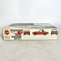 未組立 ニチモ 1/24 ダットサン フェアレディ 2000 SR311 ハードトップ DATSUN fairLady プラモデル NICHIMO HC-2405 現状品_画像2