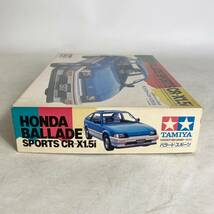 未組立　現状品　プラモデル　タミヤ　ホンダ　バラード　スポーツ1.5i　1/24　車　HONDA BALLADE SPORTS CR-X1.5i　スポーツカー_画像6