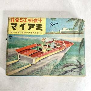  not yet constructed KMS Kogure . departure jetboat Miami plastic model small . model all plastic model boat motor laiz that time thing 