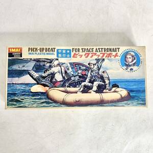  not yet constructed Imai astronaut pick up boat PICK-UP BOAT FOR SPACE ASTRONAUT IMAI plastic model No.712 that time thing 