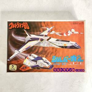 未組立 バンダイ ウルトラマン80 シルバーガル アルファ号 ベーター号 Silver Gull α号 β号 プラモデル BANDAI 36192 現状品