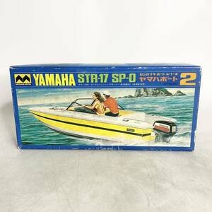 未組立 ミツワモデル ヤマハ センガイキ ボート 2 YAMAHA STR-17 SP-0 プラモデル MITSUWA MODEL No.412 MB-600