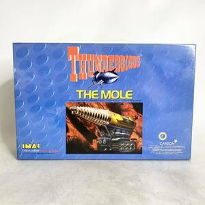 未組立 イマイ IMAI 1/72 サンダーバード ジェットモグラ Thunderbird THE MOLE プラモデル 831518