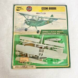 未組立　現状品　プラモデル　セスナ　バードドッグ　AIRFIX　TOMY　グンゼ産業　CESSNA BIRDDOG　未開封