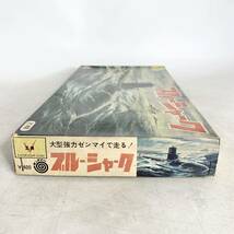 未組立 三共模型 ブルーシャーク ゼンマイ付 プラモデル SANKYO MOKEI 昭和レトロ 当時物 現状品_画像4