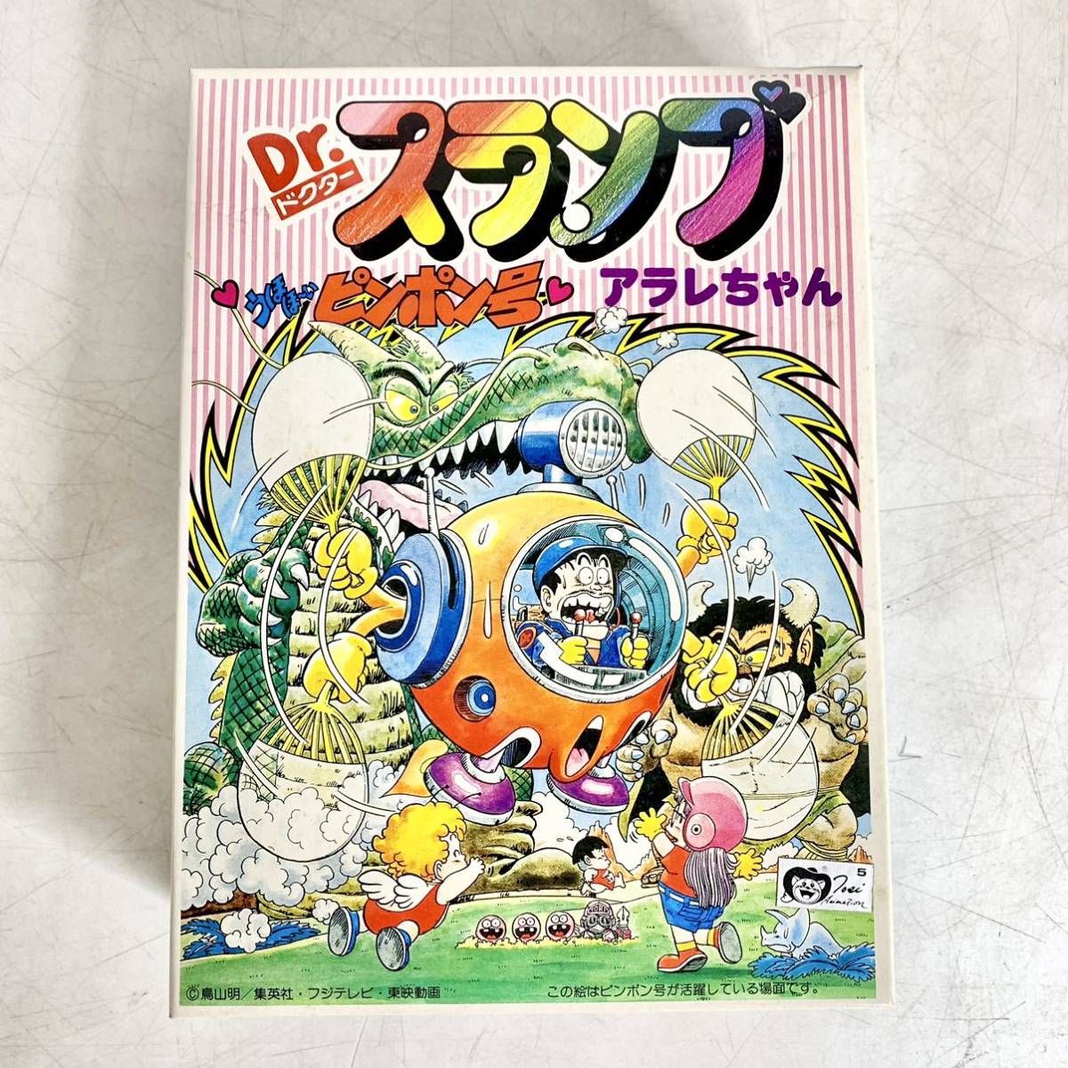 2024年最新】Yahoo!オークション -ガッちゃん(おもちゃ、ゲーム)の中古