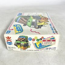 未組立 バンダイ ポケッタ シャレード РОСКЕТА No.3 ゼンマイ キーホルダー付 プラモデル BANDAI 36358_画像5