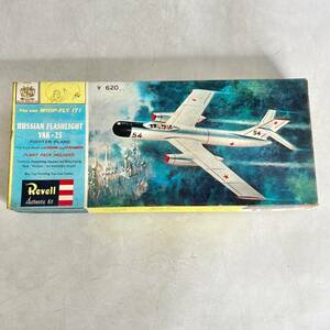 未組立　現状品　プラモデル　レベル Revell　RUSSIAN FLASHLIGHT YAK-25　FIGHTER PLANE　ホイップフライロシアンフラッシュライト ヤク25