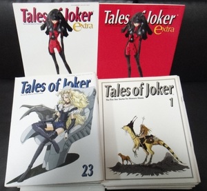 ☆Tales of Joker 全38巻＋EXTRA2冊　永野護 ファイブスター物語 セット☆ 