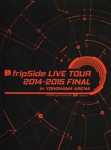 BD fripSide LIVE TOUR 2014-2015 FINAL in YOKOHAMA ARENA (初回版) 