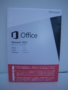 Microsoft Office Personal2013 オフィスパーソナル2013 開封済み中古品です。認証の可否未確認です。