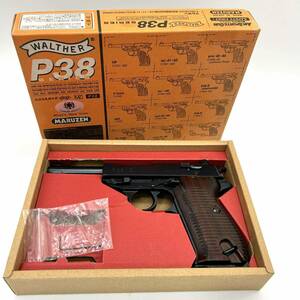 【1円～】マルゼン MARUZEN ワルサー WALTHER P38 エアガン ハンドガン 6mmBB弾 ブラック 黒 コレクション サバゲー 中古品 Y1034