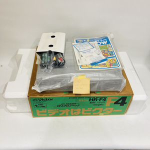 【A3850】未使用品！ Victor ビクター ビデオデッキ HR-F4 VHS デットストック デッドストック