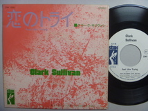 【白ラベル】クラーク・サリヴァン Clarl Sullivan／恋のトライ Feel Like Trying (Stax)1971年■見本盤　※グラモフォン盤_画像1