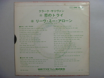 【白ラベル】クラーク・サリヴァン Clarl Sullivan／恋のトライ Feel Like Trying (Stax)1971年■見本盤　※グラモフォン盤_画像2