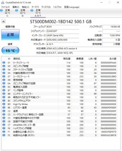 「正常」判定です。