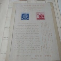 大日本帝國郵便・日本郵便　切手　6シート　バラ　6枚　_画像5