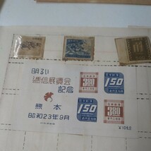 大日本帝國郵便・日本郵便　切手　シート7枚　バラ　25枚_画像4
