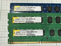 中古(動作未確認) エルピーダ、ハイニックス、Warranty等、DDR3 2GBメモリ計10枚セット _画像2