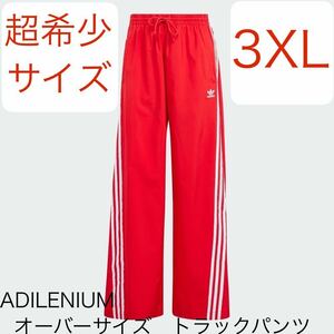 Обратное решение ◆ распродано ◆ Редкие 3XL Сложность Red Red New Adidas Originals Adilenium Over -Size Track Bants ◆ Широкие брюки Hakama Red Y2K Jersey Balenciaga