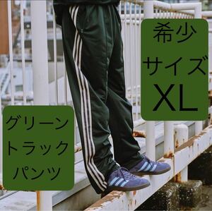 Оперативное решение ★ распродано ★ Редкий XL New Green Green Tsuneda Daiki Adidas Originals Track Bants Beckenbauer Beckenbauer ★ LL/O/Green Over -Size King Gnu