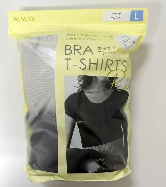 新品 2枚 L ★ ATSUGI アツギ Tシャツ ブラ リブ 2分袖 ブラック グレージュ ノンワイヤー インナー 肌着 下着 カップ付き Tシャツ ブラ