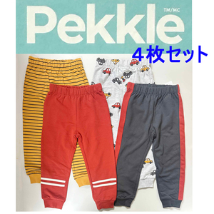 新品 4枚セット 110 ★ コストコ PEKKLE スウェット ジョガー パンツ 4T 車 ペックル ボーイズ 男の子 コットン ロングパンツ 長ズボン