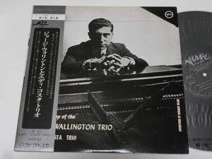 The Workshop Of The George Wallington Trio & Eddie Costa Trio（Verve日本盤）