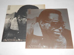 Facets Vol.1-2/Miles Davis（CBSソニー日本盤）